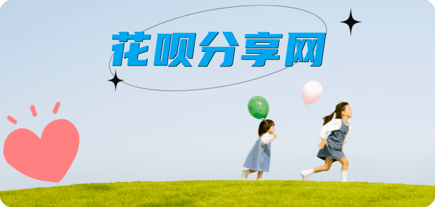 潮州扬州信用卡接单平台☀️诚信信用卡24小时在线靠谱商家推荐